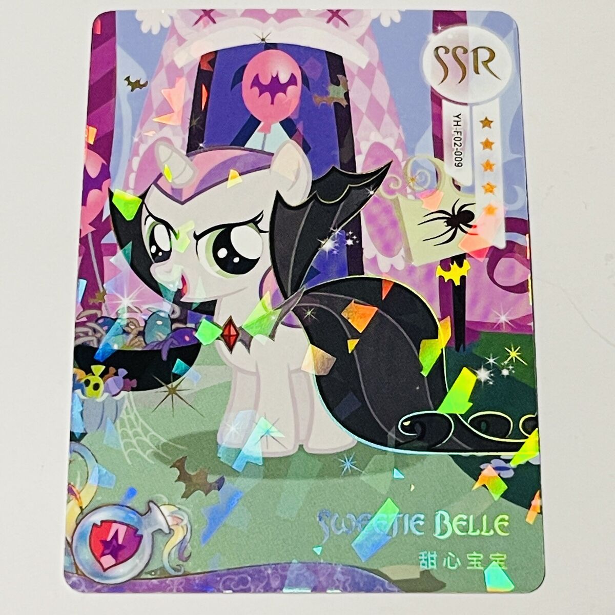 Kayou My Little Pony CCG Foil Card SSR - Sweetie Belle | eBay Kayou My Little Pony CCG Foil Card SSR - Sweetie Belle | eBay
