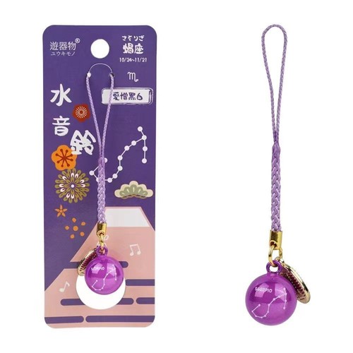 Twelve Constellations Lucky Bell Keychain Jewelry Accessories - 第 5/24 張圖片