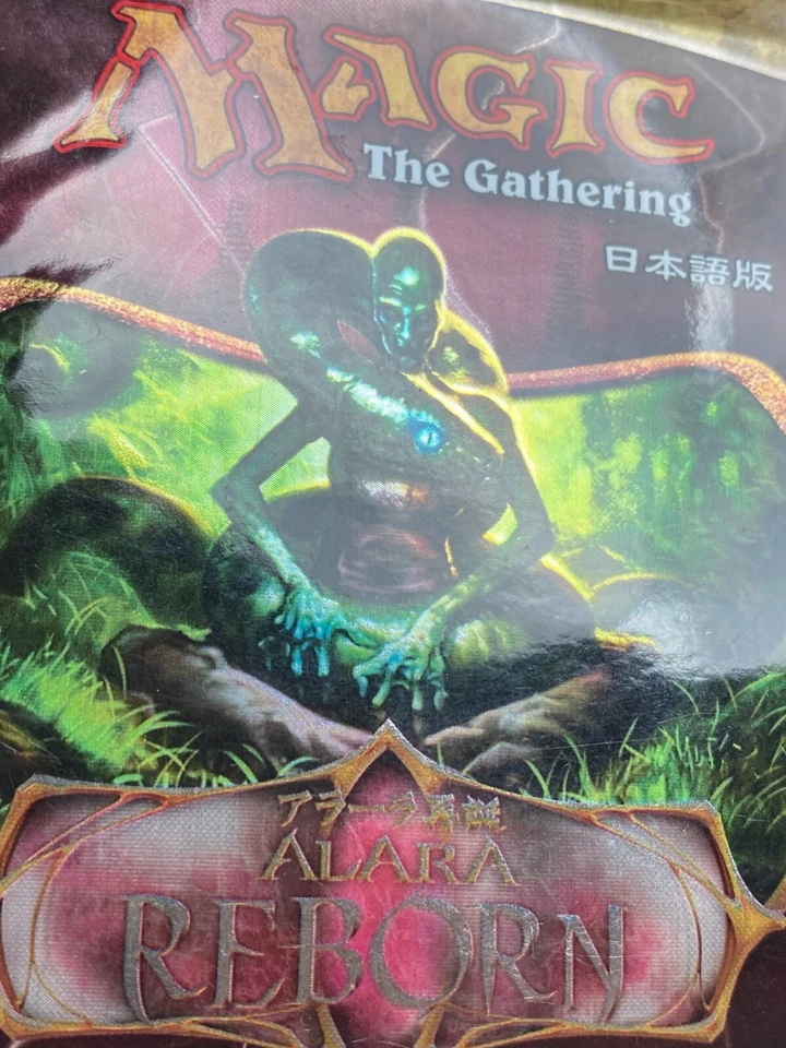 MTG Alara Reborn Booster Pack Sealed Magic the Gathering Cards | Japanese | NM - Image 3 of 4