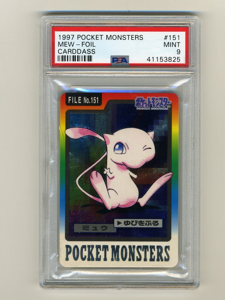 Pokemon PSA 9 MINT Mew 1997 Bandai Carddass Prism Holo Foil Pokemon PSA 9 MINT Mew 1997 Bandai Carddass Prism Holo Foil