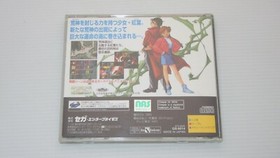 Sega Saturn Games " Blue Seed " TESTED /S0338