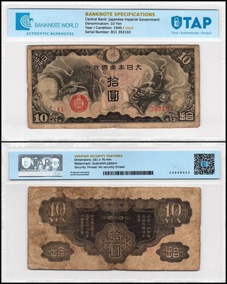 China - Japanese Imperial Government 10 Yen, 1940 ND, P-M19, Used, TAP