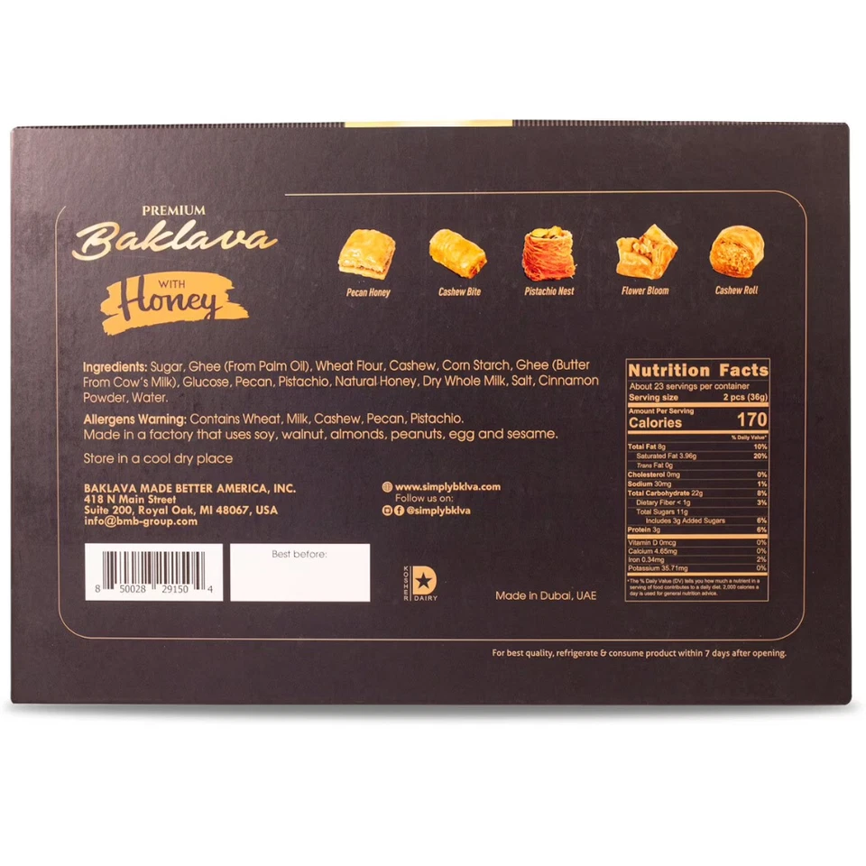 Baklava Premium 28,8 oz. Foto 2 de 4