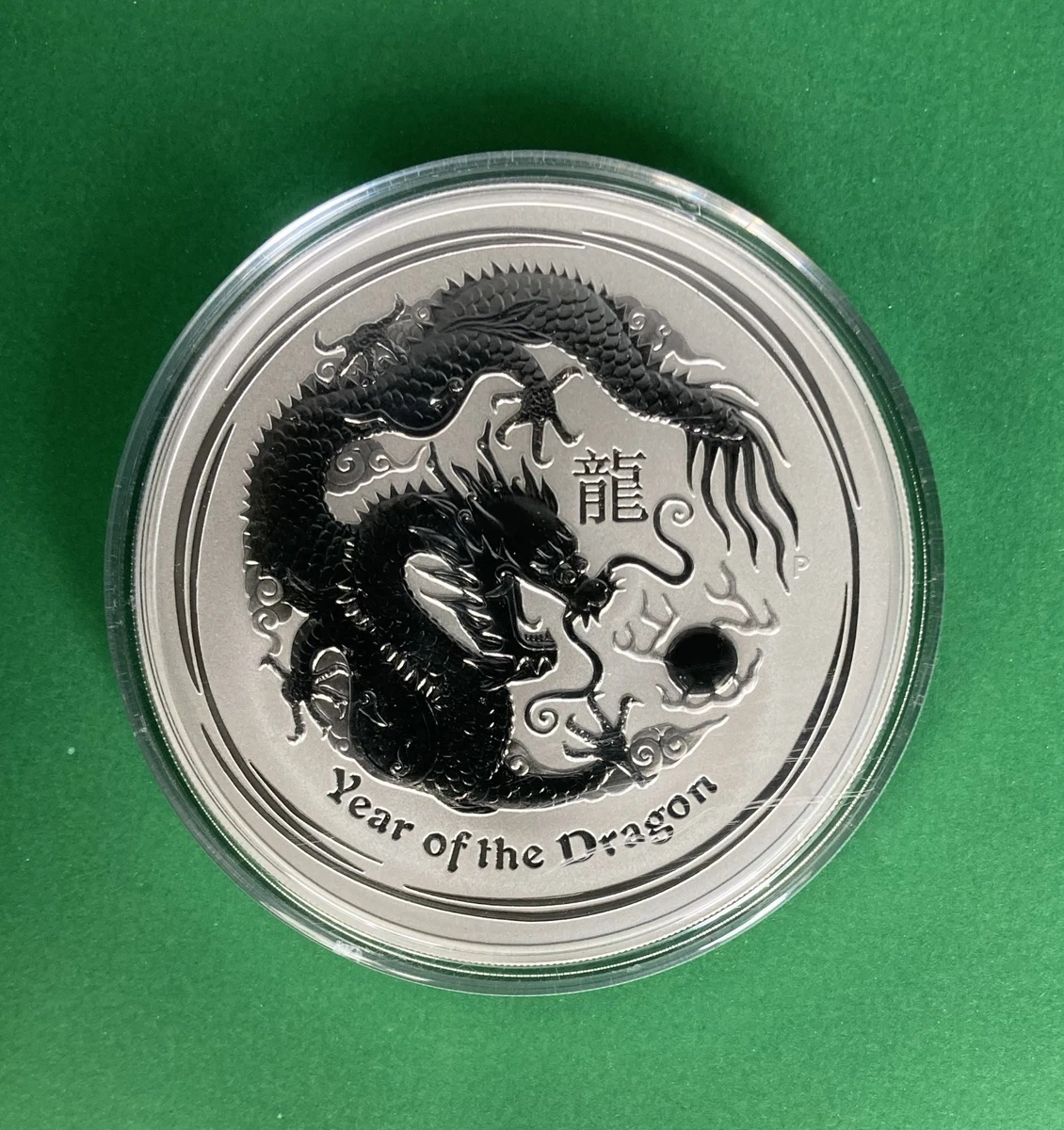Lunar Dragon in Silver Bullion Coins for sale | eBay UK