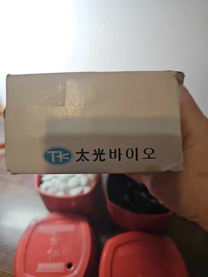 Set of Go Stones Black and White Vintage in box Plastic Tubs Korea Japan Game - Image 4 of 4