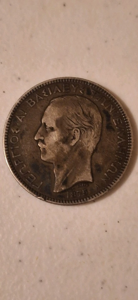 1875 GREECE - 5 DRACHMAI - KING GEORGE I - SILVER CROWN - VERY HIGH GRADE - Image 3 of 4