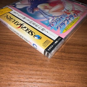 Factory Sealed Angel Graffiti Profile for You SEGA Saturn