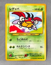 LP- Ledyba Neo Genesis Kin, Gin, Shinsekai Pokemon Japanese Sumiyoshi Kizuki