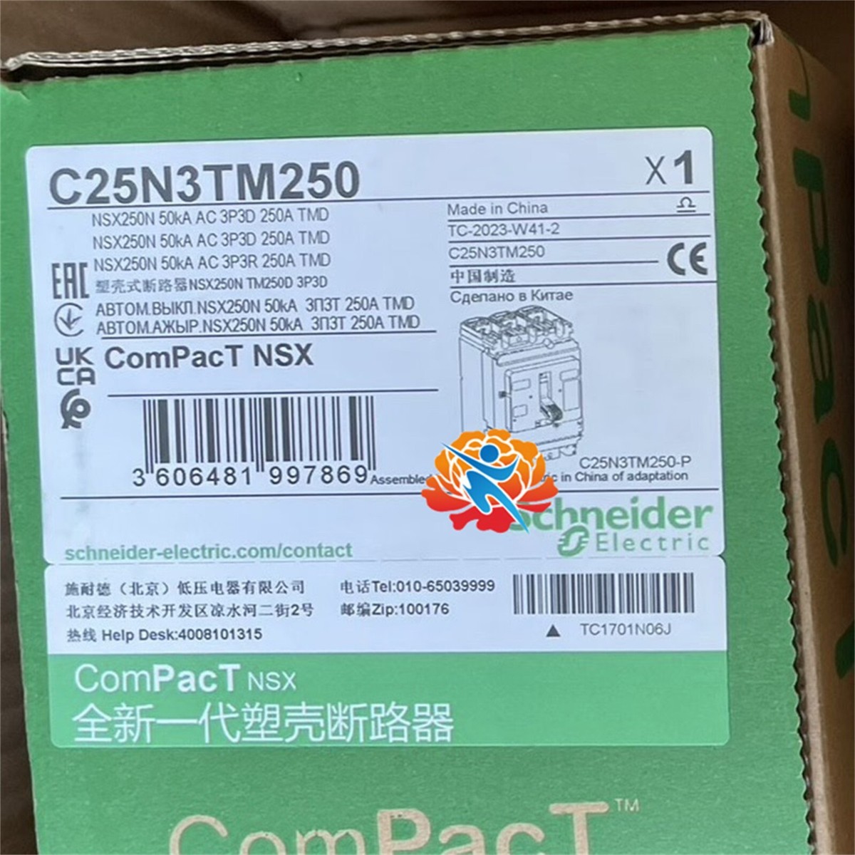 C25N3TM250 brand new original molded case circuit breaker, free