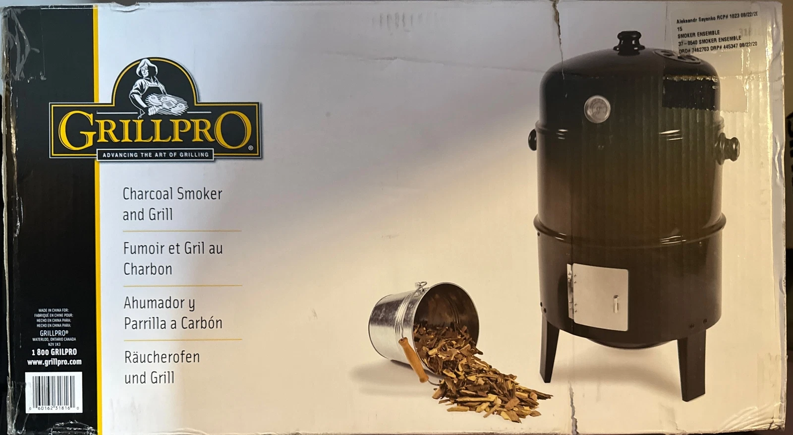 GrillPro Deluxe Charcoal Smoker & Grill 31816 16" Smoker New NIB Unused Sealed