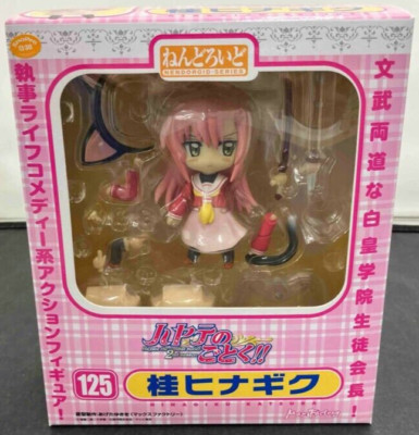 Nendoroid 125 Hayate the combat butler Hinagiku Katsura Figure