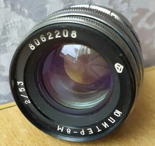 RARE USSR Soviet Lens JUPITER - 8 m 2/53 retro