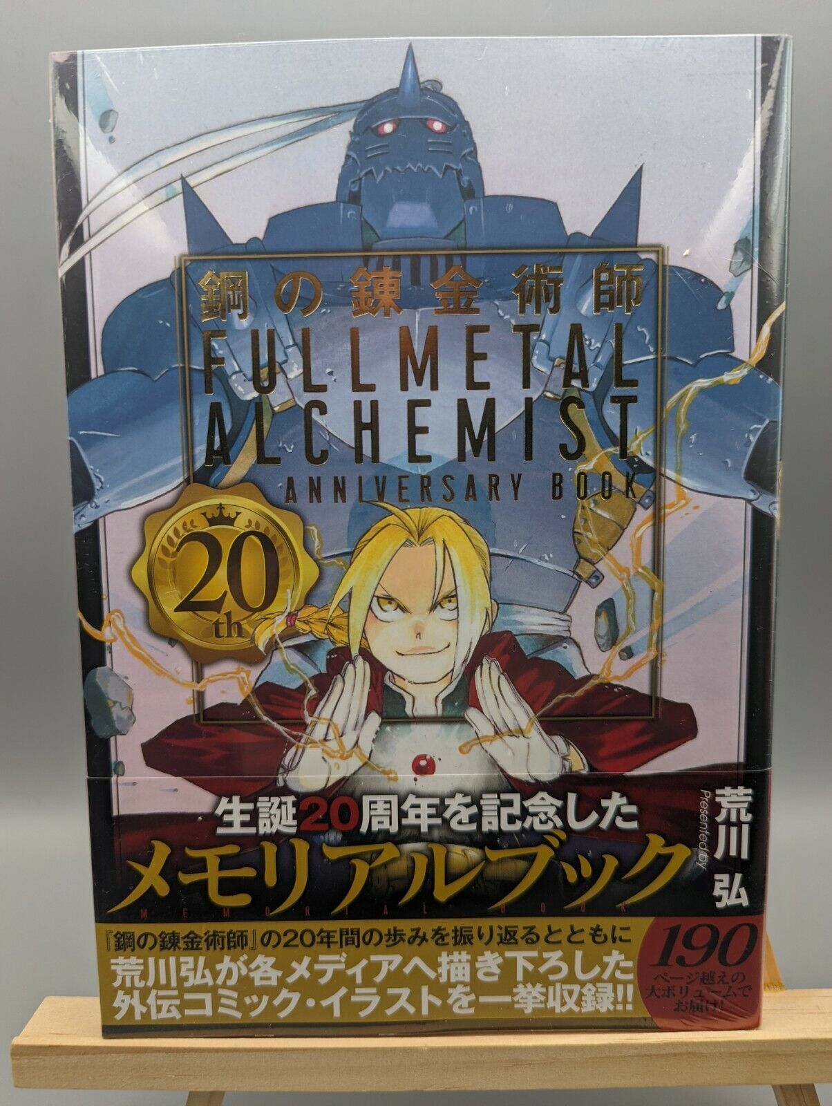 Fullmetal Alchemist Manga Review – Legend of the Golden Wind