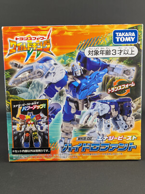 Transformers Wild King Hydrophant SEALED Takara WKB-02 Docking Energy Master