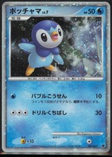 Piplup M 007/022 Movie Commemoration Random Pack Regular (Japanese
