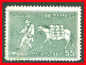 Korea Postage Stamp Scott 234, Used!! K772a