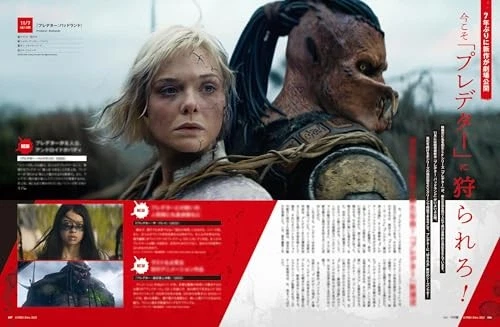 SCREEN Dec 2025 Win Morisaki Koji Mukai Cover Mads Mikkelsen Japan Magazine - Image 2 of 4