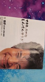 Sega Segata Sanshiro Serious Game Sega Saturn Control Number 5754