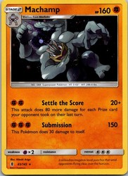 Machamp 065/145 Guardians Rising Cosmos Holo Blister Exclusive