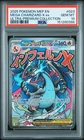 2025 POKEMON MEP ULTRA-PREMIUM COLLECTION #023 MEGA CHARIZARD X EX PSA 10