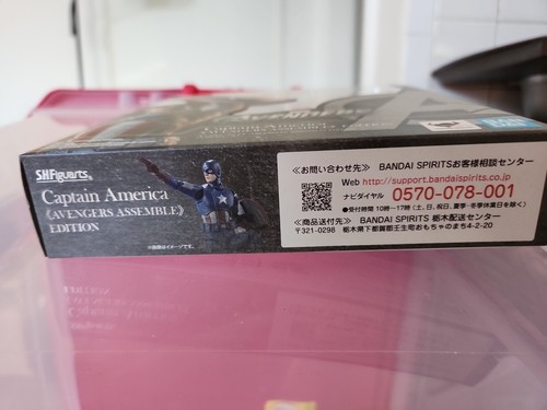 Sh Figuarts Captain America Avengers Assemble Edition - Picture 3 of 3