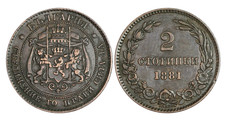 P412, Bulgaria, Alexander I, 2 Stotinki 1881, Heaton, Birmingham Mint, XF+