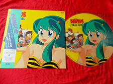1986 Urusei Yatsura FINAL SONG 12 SINGLE VINY...