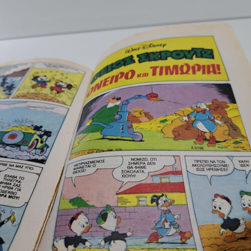 GRIECHISCHE BUCHSTABEN COMICBUCH DISNEY COMICS DIE KLASSIKER KLASIKA #110 TERZOPOULOS - Bild 7 von 7