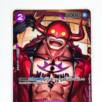 OP01-111 Black Maria - R - Holo Romance Dawn One Piece Card Game