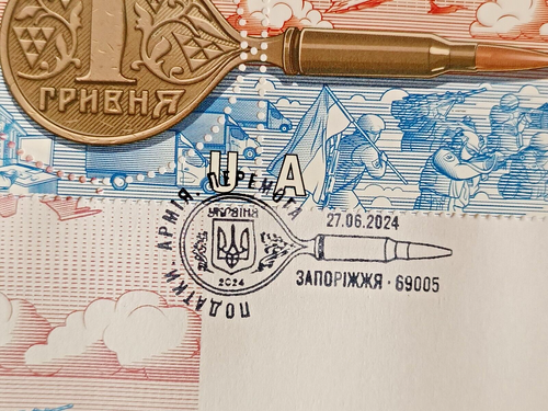 author's FDC 2024 War in Ukraine “Taxes. Army Victory” cancellation Zaporizhzhia - Picture 3 of 5