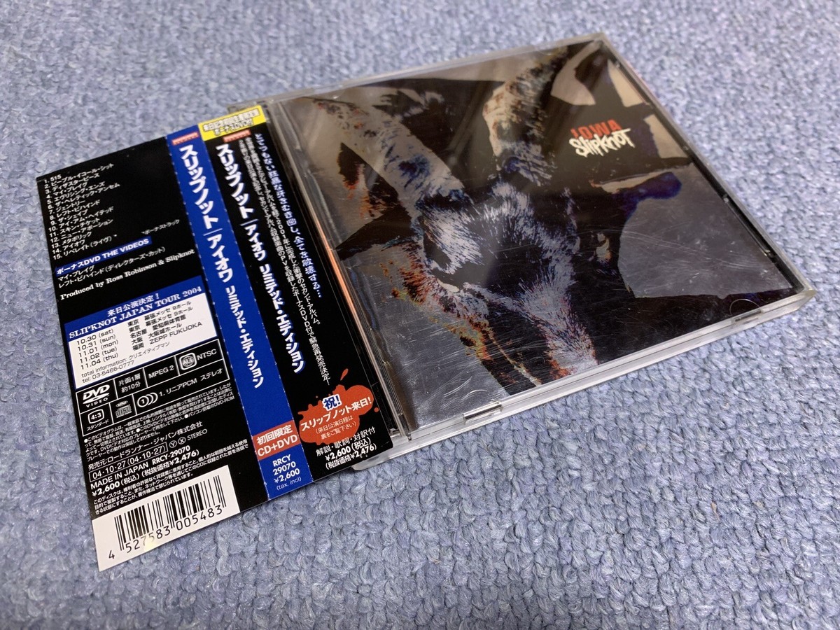 Slipknot / Iowa / Lilmited Japan Tour Ver OBI Bonus Track
