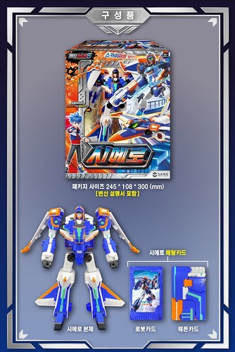Metal Cardbot S CIELO Aircraft Airplane Transforming Robot Figure Car Toy 2024 - Picture 5 of 9