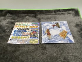 Langrisser IV - Special Package - Sega Saturn - Japan Import - Complete ￼