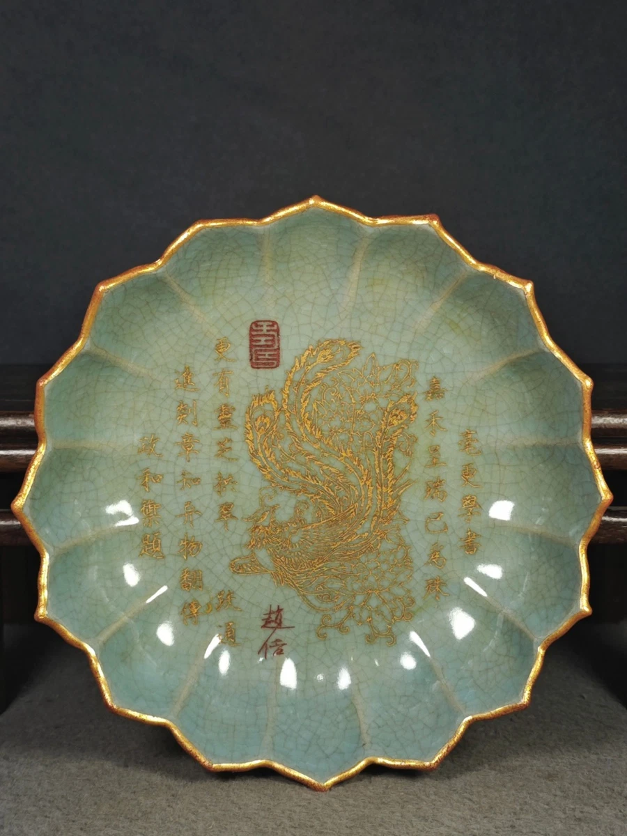 宋代在中国古董盘子| eBay