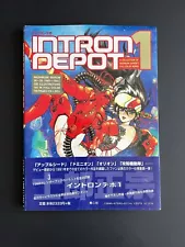 INTRON DEPOT 1 -A Collection of Masamune Shirow's Full Color Works, 148 pg Book