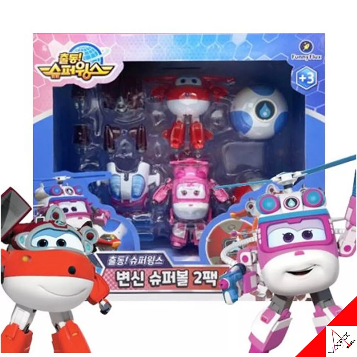 Super wings store toy set