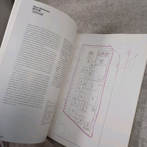 JA Japan Architect 78 Redefining Collectivity:Hiroshi Hara SANAA Jun Aoki Sou F - Picture 6 of 22