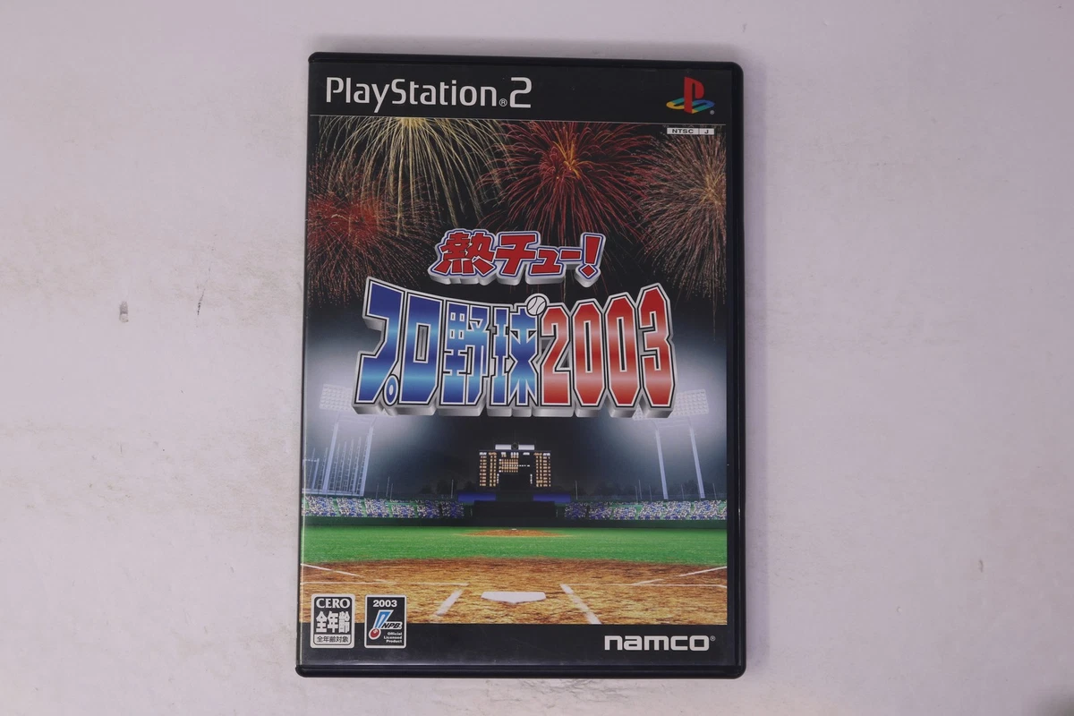 Sony PlayStation 2 Baseball NTSC-J (Japan) Video Games for sale | eBay
