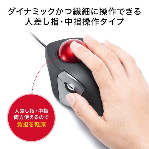 Sanwa Supply Trackball - Picture 7 of 9