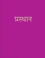 Departures | A Journey With India | Shaun Fynn | Englisch | Buch | Gebunden