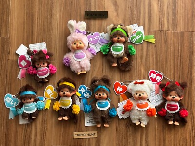 FULL SET - Sekiguchi Monchhichi Happy Colors Series | Keychain