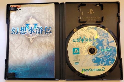 Japanese PS2 Games - Pick & Choose - Japanese PS2 IMPORTS - NTSC-J - Picture 428 of 557