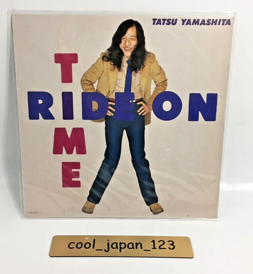 Tatsuro Yamashita Ride on time LP RCV records Vinyl Japanese