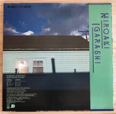 USED 12 LP Hiroaki Igarashi Aiwa Kazemakase City Pop OBI