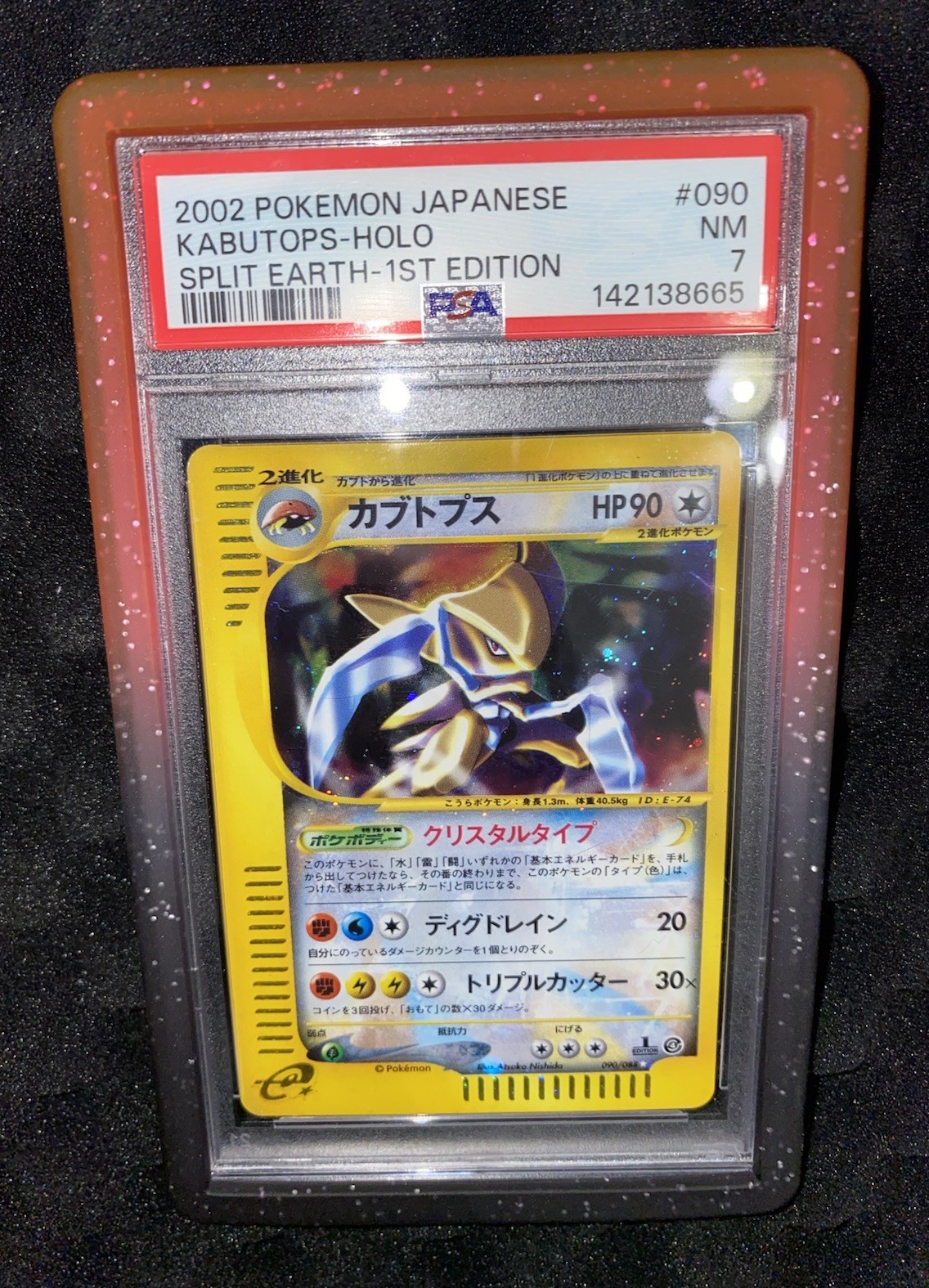 Pokemon PSA 7 Kabutops Holo 2002 090/088 Split Earth 1ST ED. Japanese Pop: 36