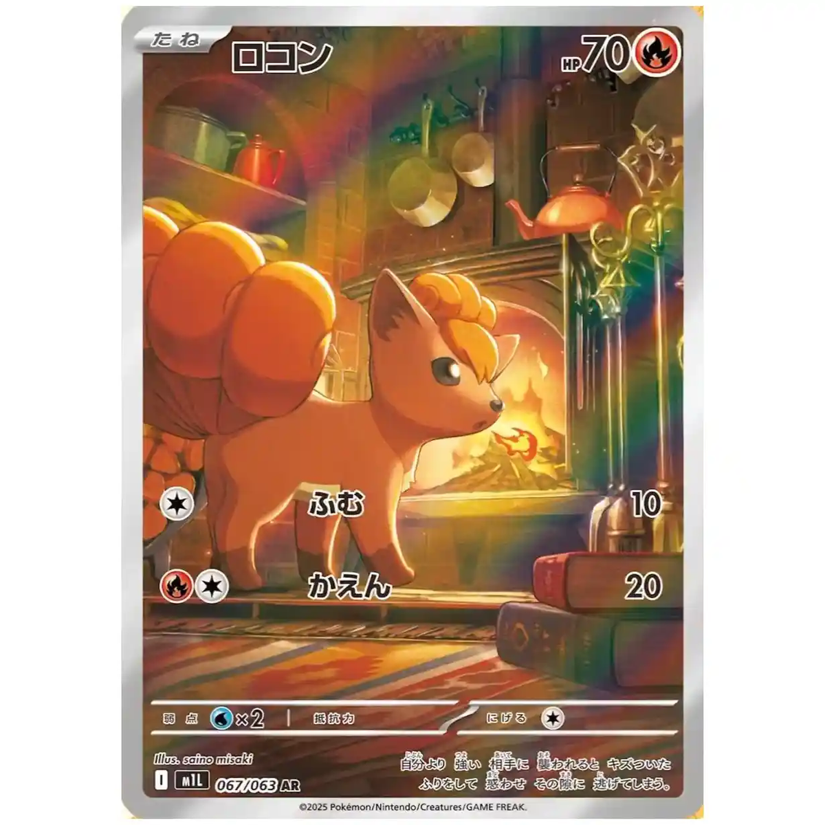 MEGA Brave Booster Pack M1L - Japanese Pokemon Factory Sealed | eBay MEGA Brave Booster Pack M1L - Japanese Pokemon Factory Sealed | eBay