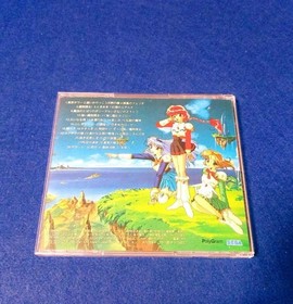 Sega Saturn Magic Knight Rayearth Soundtrack Cd