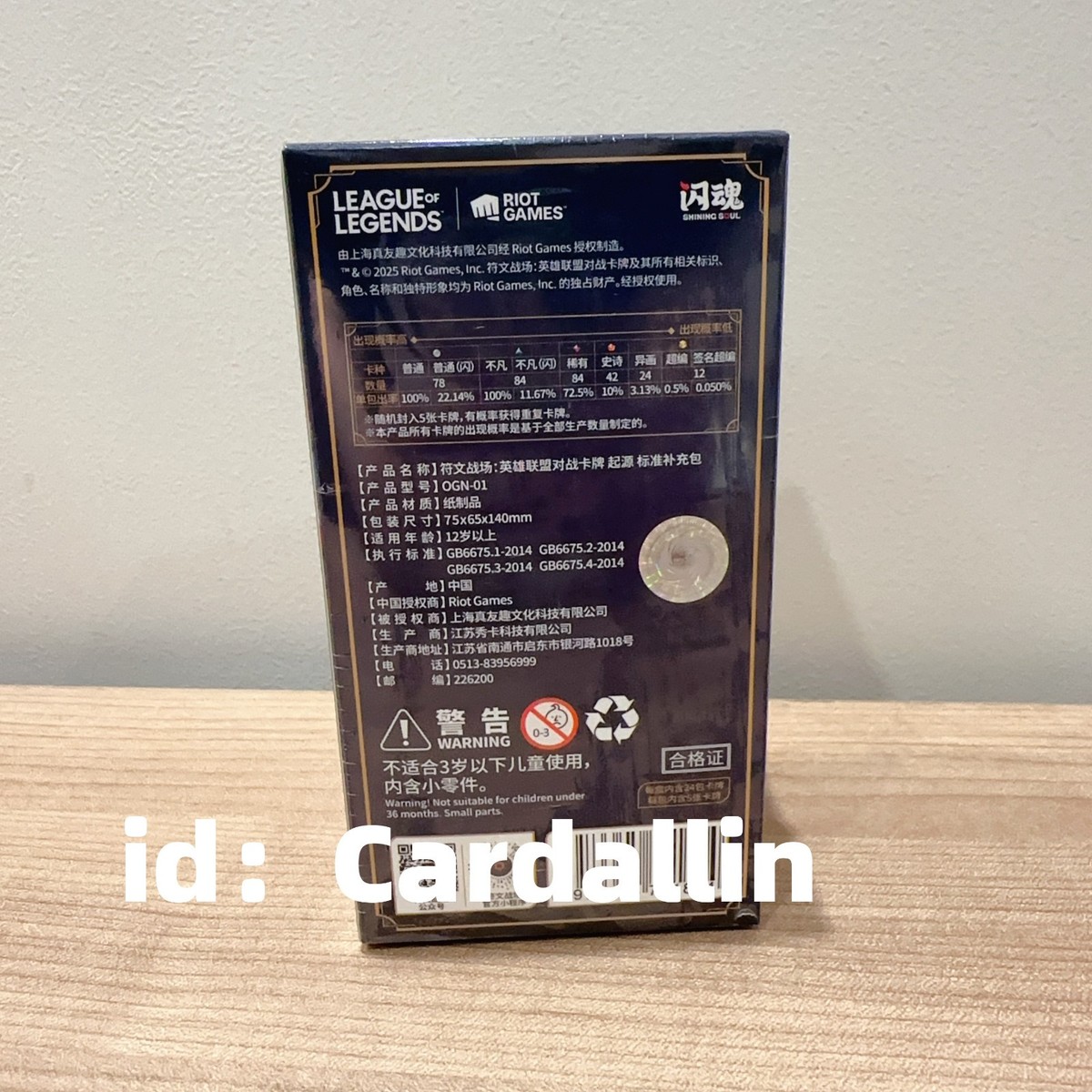 In Stock 2025 Riftbound Chinese League of Legends TCG Card Game