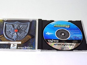 With Obi Darius Gaiden Sega Saturn Taito