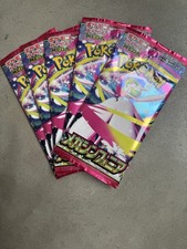 Pokemon MEGA Symphonia M1S Booster Pack - Lot of 5 - Japanese Edition - Sealed